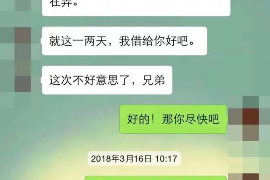 尉犁企业清欠服务